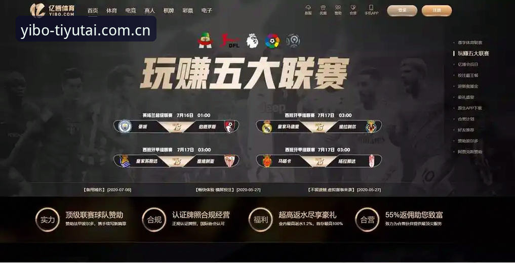 亿博体育台官方链接手机版 亿博体育平台手机版官方链接获取与使用详解